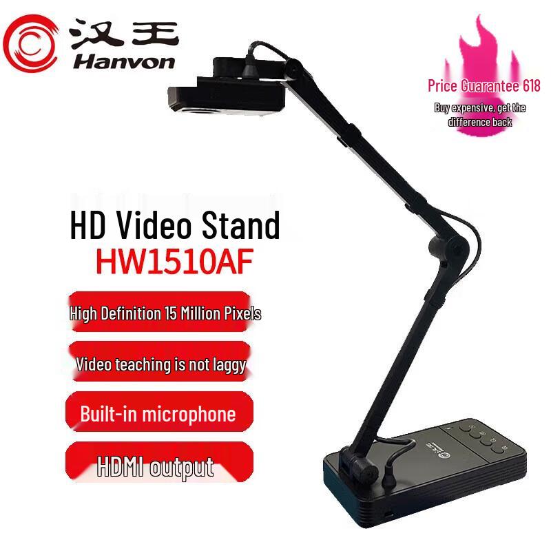 

Hanvon HW1510AF Document Camera Scanner CN plug (adapter included)