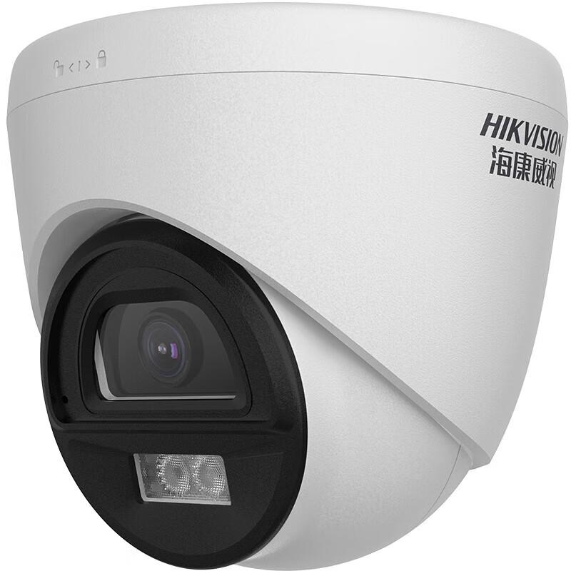 

HIKVISION 2MP POE Full-Color Night Vision Security Camera CN plug (adapter included)
