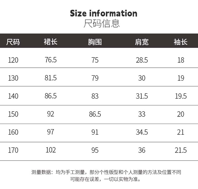 Girls' College Style Dress 2026 New Children's Korean Style Dress, Stylish and Versatile Summer Outfit, Big Children's Princess Dress Trend