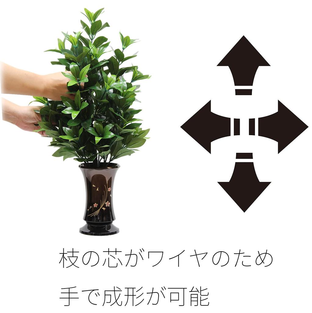 Domestic Carefully Selected Shikimi Japanese Artificial 2 Buddha SOKA SGI Academic Society Quality, Texture, Cypress, Flowers, Approx. 28.5cm, Pieces,