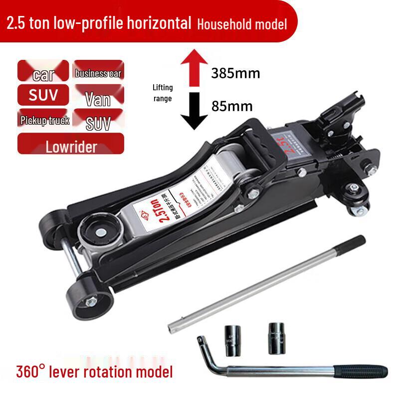 Deqier 2.5-Ton Ultra-Low Profile Hydraulic Jack CN plug (adapter included)