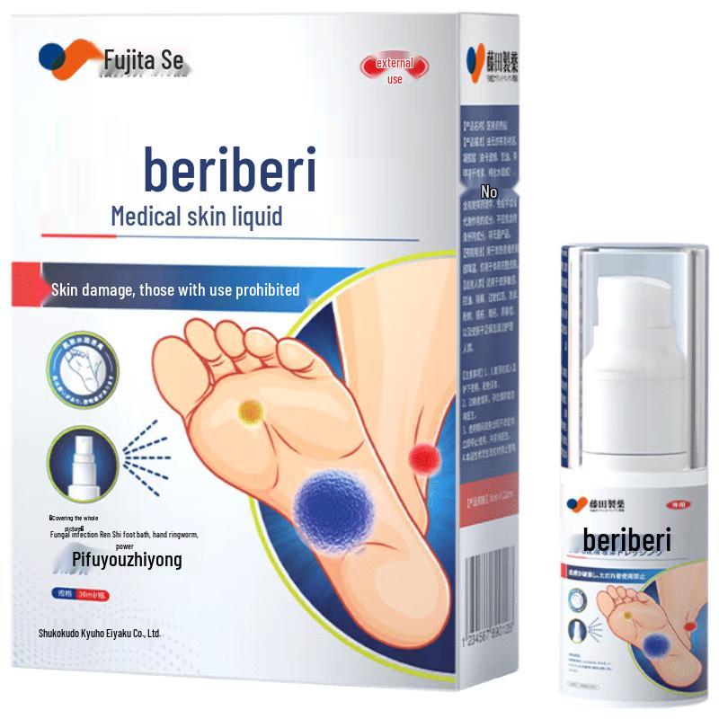 Fujita Pharmaceutical Athlete s Foot & Odor Spray