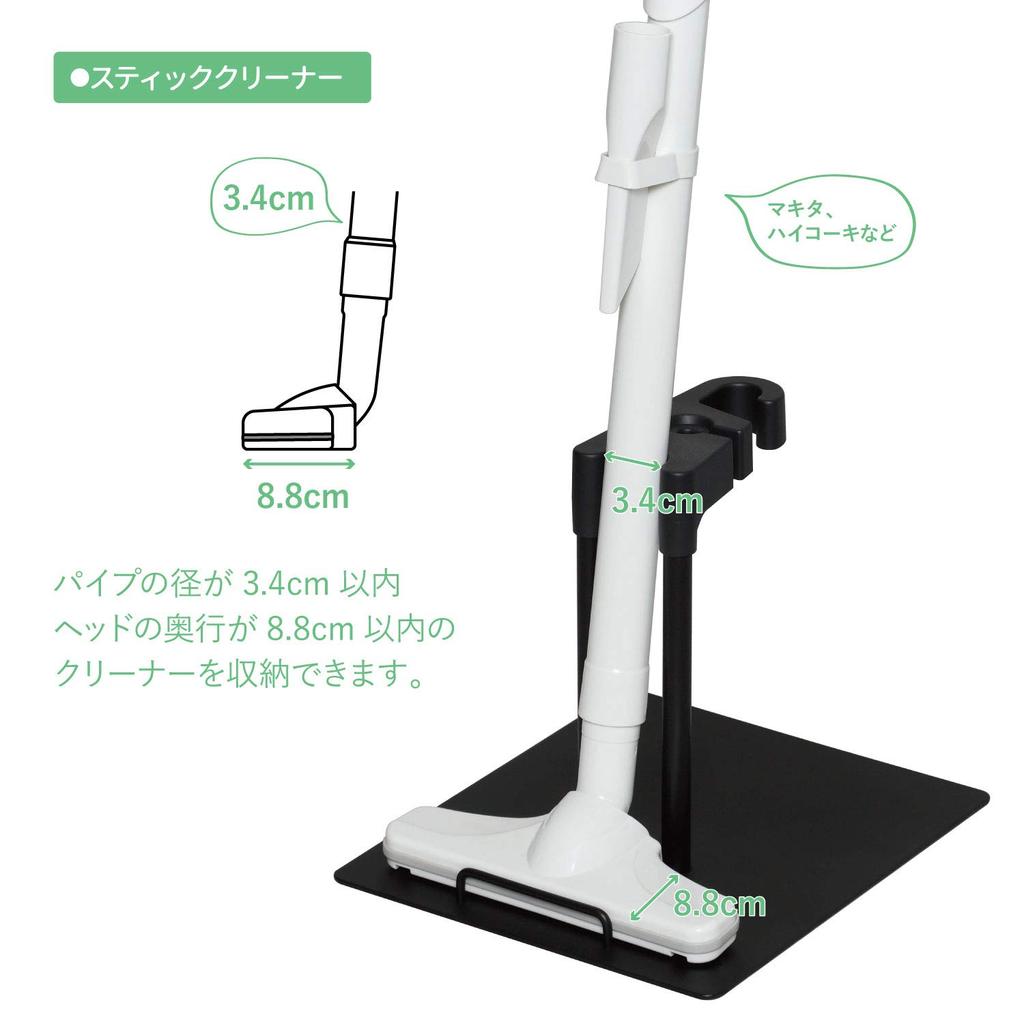 Belca Stand Width 26 x Depth 30 x Height cm Black Compatible with Stick Sticky and Floor Wipers Multi-Cleaner 24.2 Cleaners, Rollers, CS-MBK