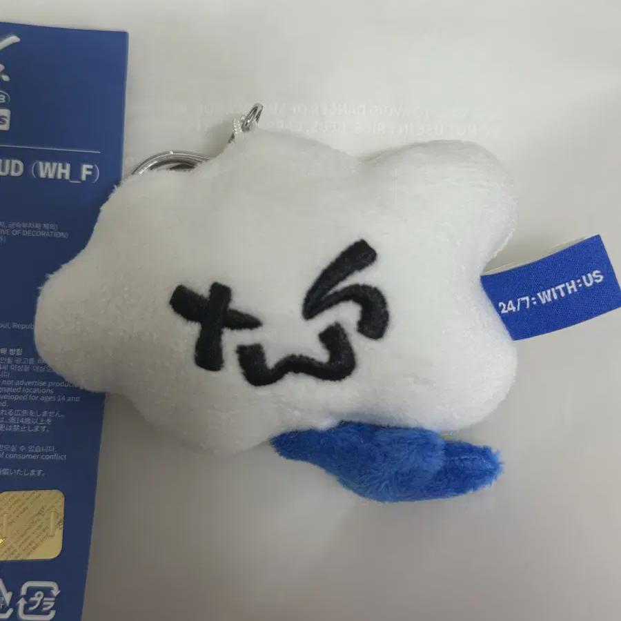 

Tours Tws Облачный Брелок Turbulence 2.0