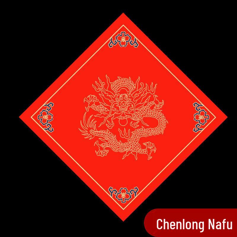 Red Xuan Paper for Calligraphy & Couplets