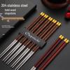 Minai 304 Stainless Steel Non-slip Chinese Style Solid Wood Chopsticks