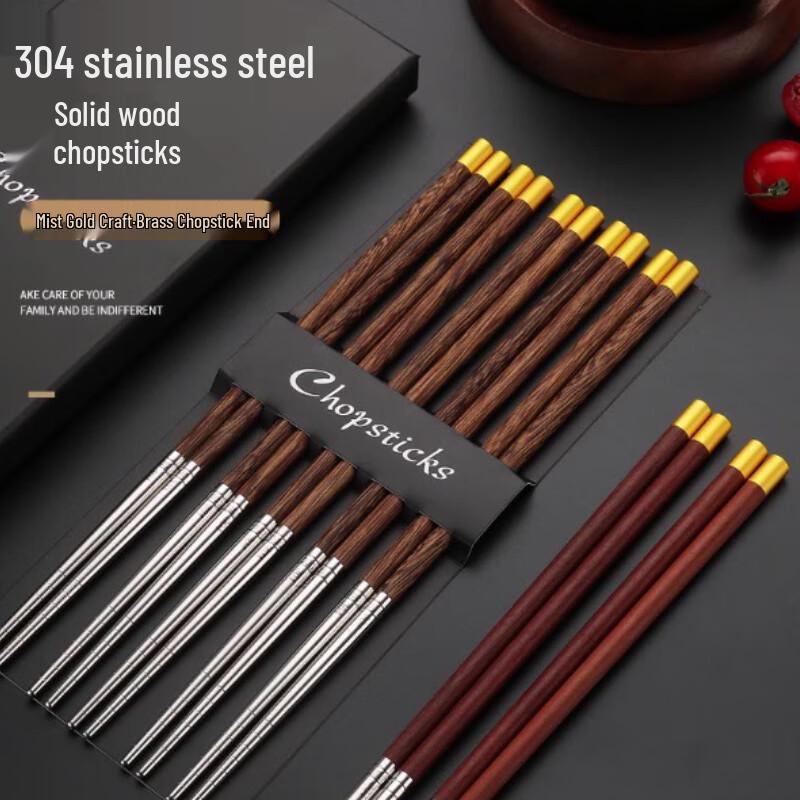 Minai 304 Stainless Steel Non-slip Chinese Style Solid Wood Chopsticks