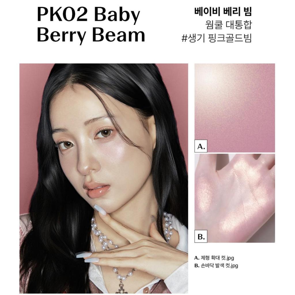 The Saem Glam Perfection Baked  55g