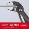 KNIPEX Cobra Water Pump Pliers 8702-300