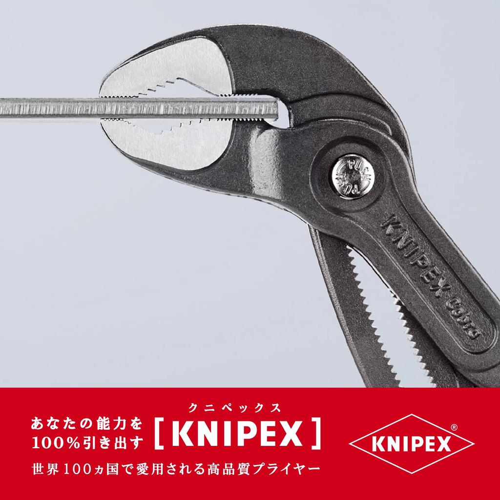KNIPEX Cobra Water Pump Pliers 8702-300