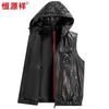 Hengyuanxiang Men's Hooded Genuine Leather Vest