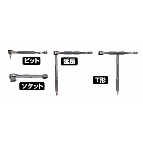 TONE Socket Wrench Bit Set MIX21620P Bit Insertion &6.35mm (1/4") Red Contents 18 Items