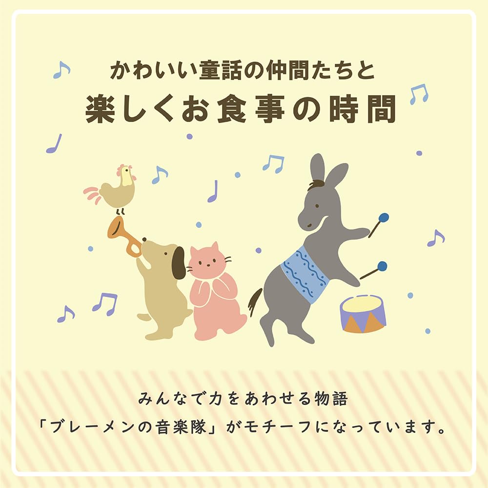 NARUMI Bremen [Made in Japan Children's Tableware] Rice Bowl, Reinforced Heat-Resistant Porcelain, 7980-3321