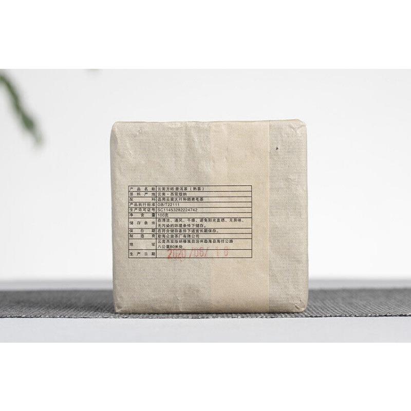 100g Yunnan Puerh Teeblätter 2020 Yunnan Square Brick Puerh Reifer Tee