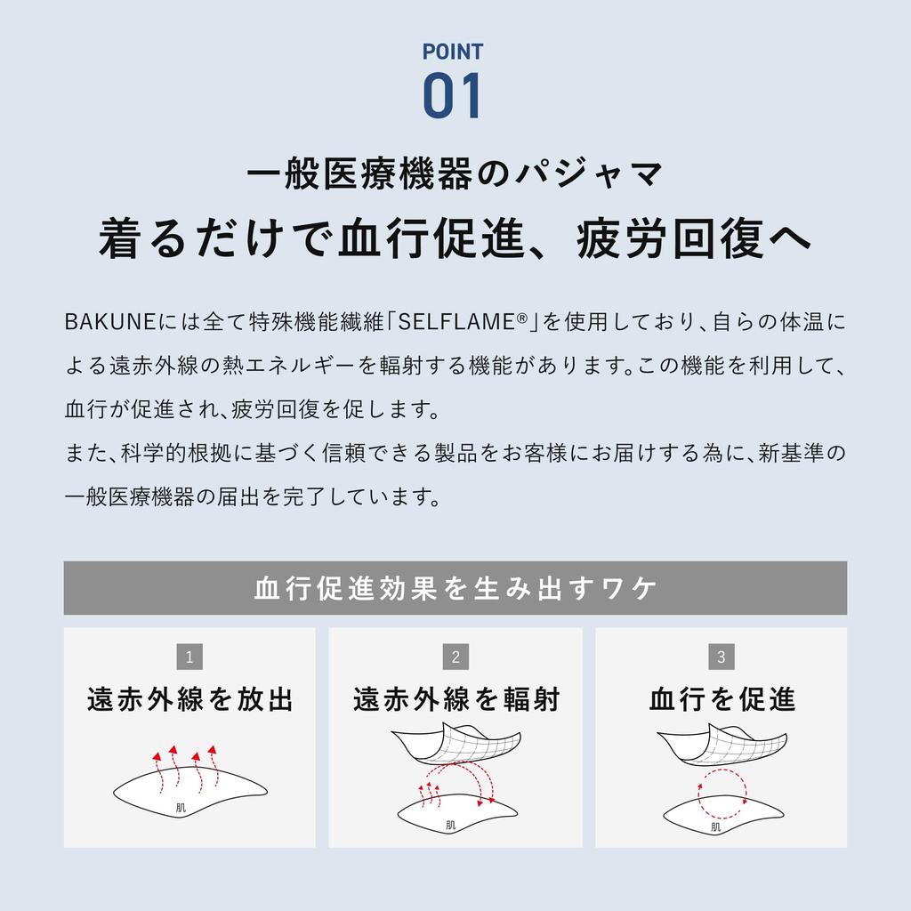 TENTIAL BAKUNE Mesh Top and Bottom Set Sleeve and General Medical Device Recovery Size M (Long Pants), Wear, Unisex, Black,