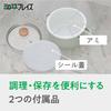 Wahei Freiz Enamel Cooking Pot, 20cm, Green, Induction Compatible, Gas Compatible, Double-Handled Pot, Fryer, Tempura, Stock Cook, RB-3248