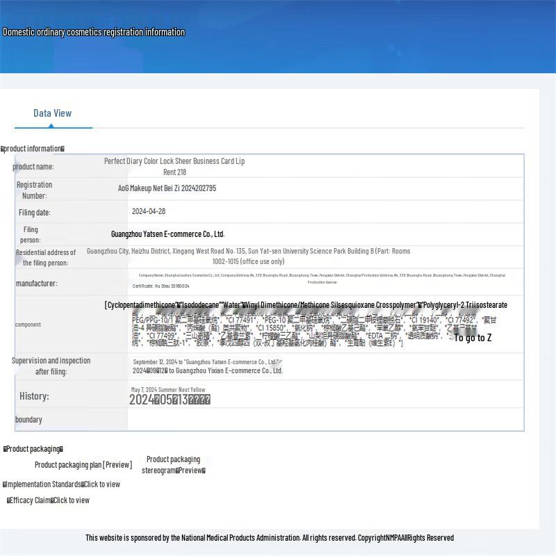 PERFECT DIARY Color-Locking Velvet Liquid Lipstick