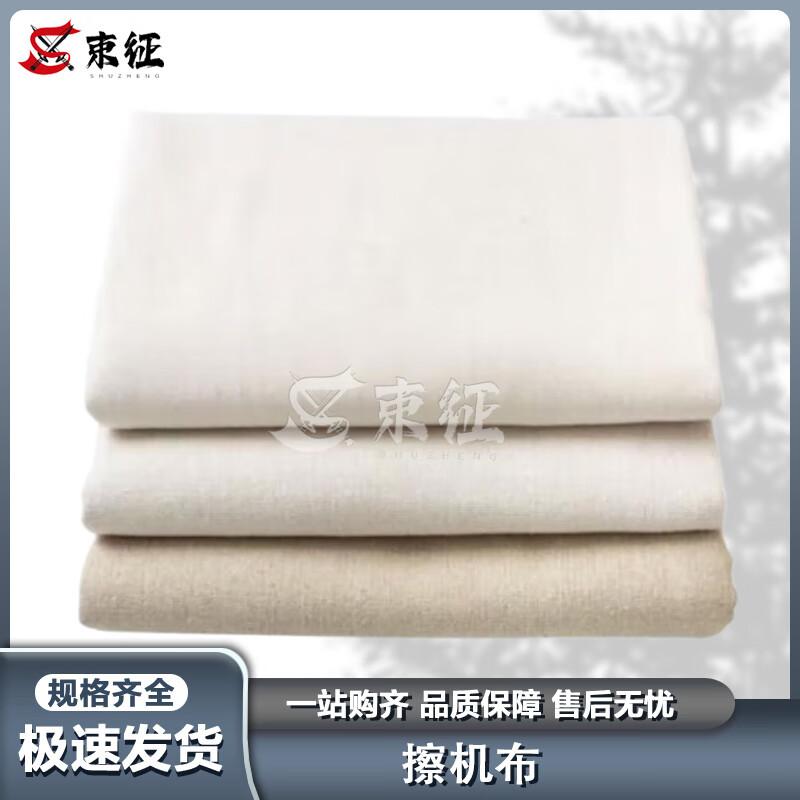 Medium-Thick White Cotton Wiping Cloth