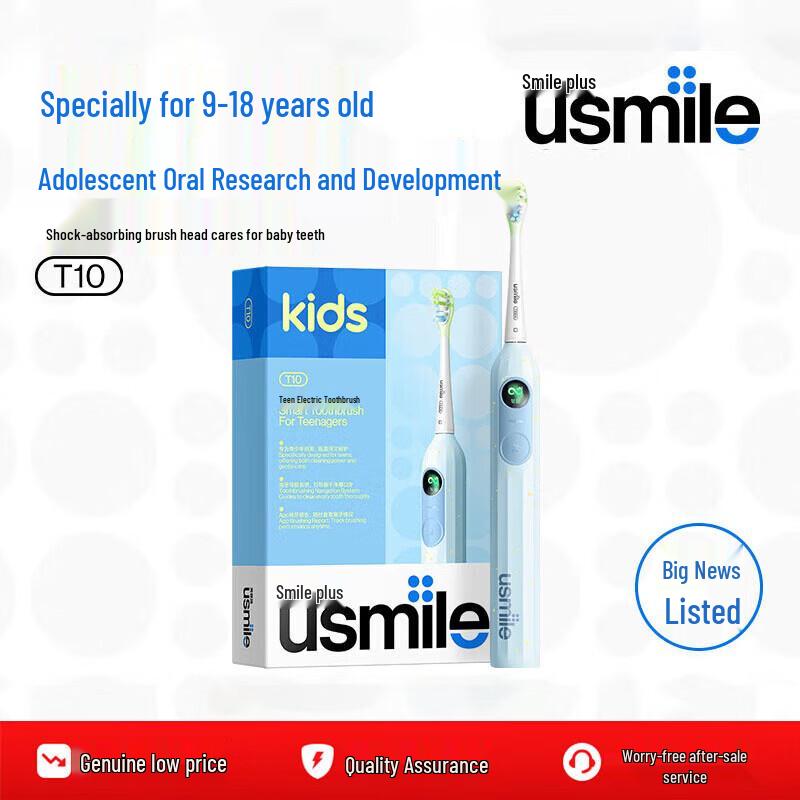 usmile T10 Teen Sonic Electric Toothbrush