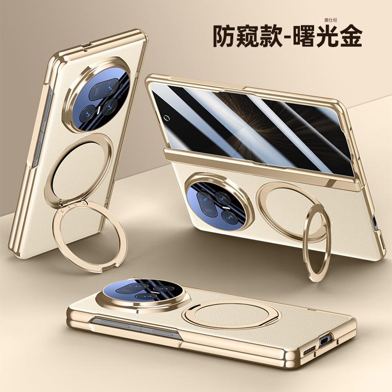 Applicable to Honor magicv5 mobile phone case film integrated rotating magnetic suction bracket honorv5 central axis hinge anti-drop male