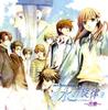 Drama & Soundtrack CD: Mizu No Senritsu Hanakagari
