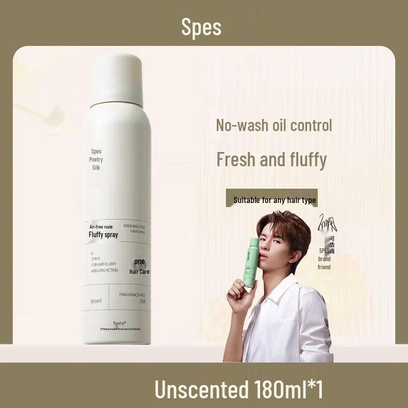 

Spes No-Rinse Volumizing Dry Shampoo Spray