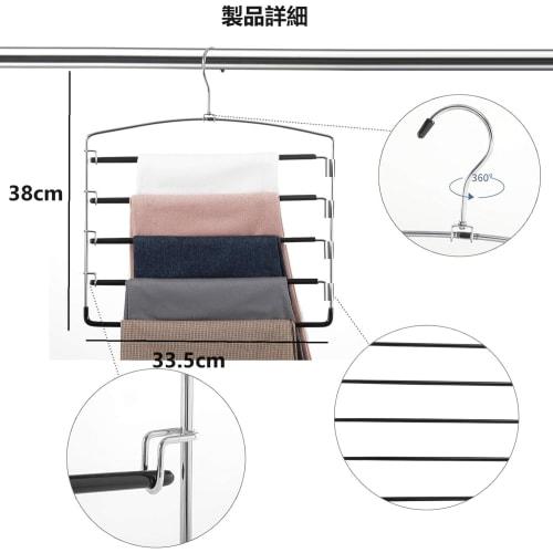 siawadeky 5-Tier Pants Hanger, Set of 2, Non-Marking, Wrinkle-Resistant, 360 Rotating, Multi-Functional Storage, Suitable for Clothes Storage, Compac