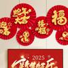 Faltbare 2025 Chinesische Papierfächer-Blumen Traditionelle Frühlingsfest-Dekorationen Heim Wohnzimmer-Dekor
