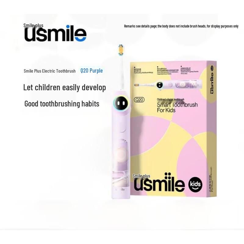 

Usmile Q20 Kids Smart Electric Toothbrush CN plug (adapter included)