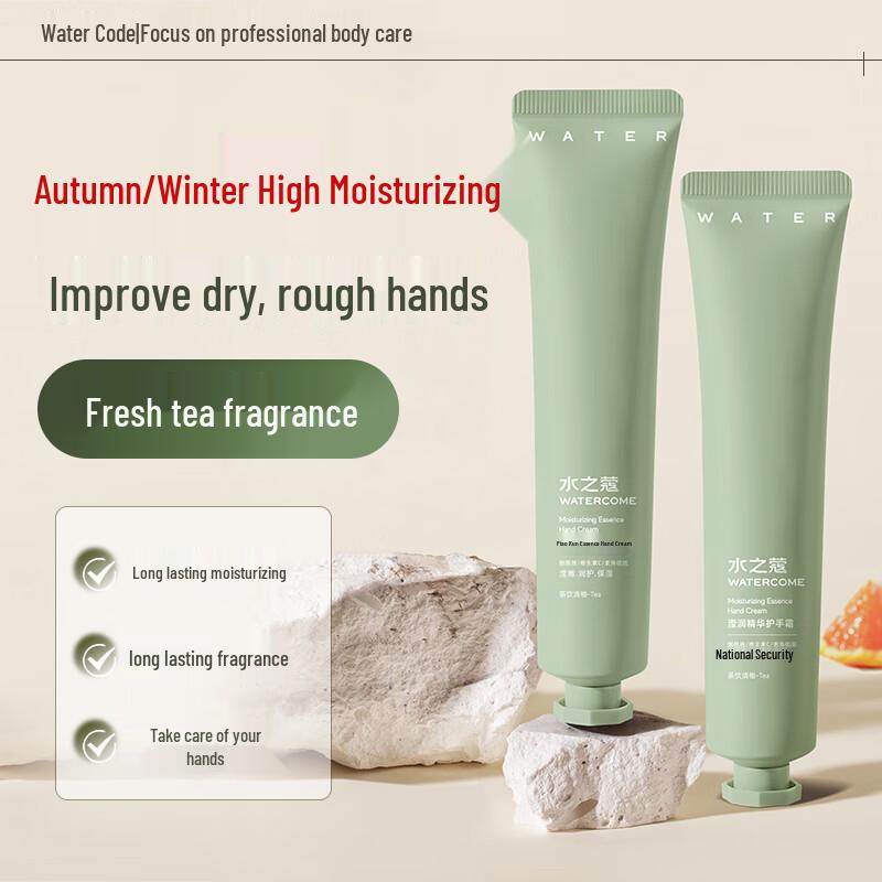 Shuizhiku Hand Care Collection