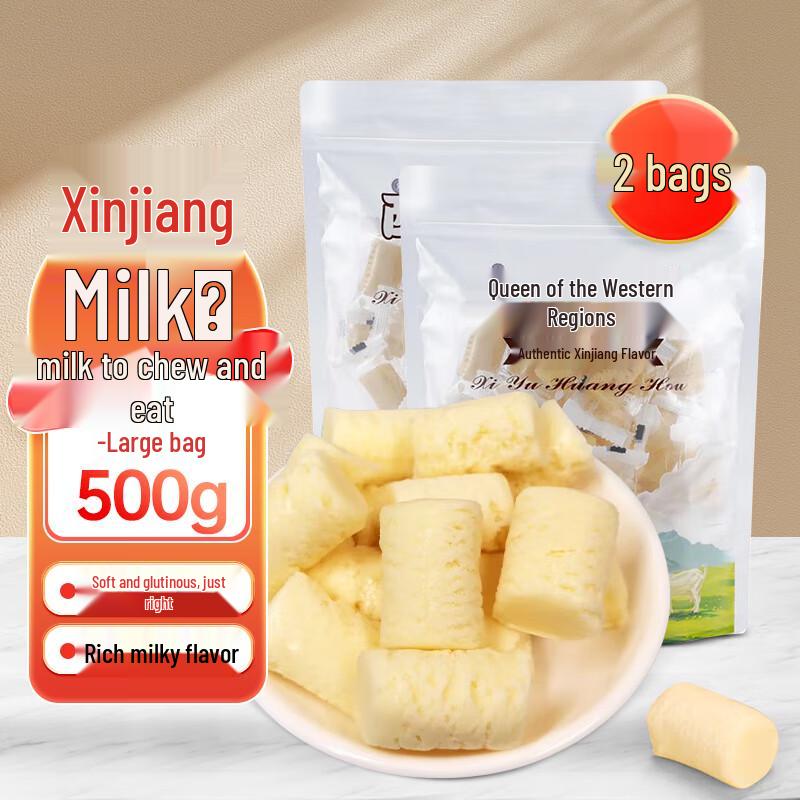Western Region Queen Xinjiang Specialty Snacks
