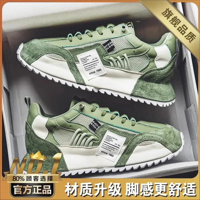 

Модные мужские кроссовки на шнуровке, повседневная обувь, мужская обувь, легкие спортивные вулканизированные туфли, кроссовки для ходьбы Zapatillas Hombre 2025 44 зелёный