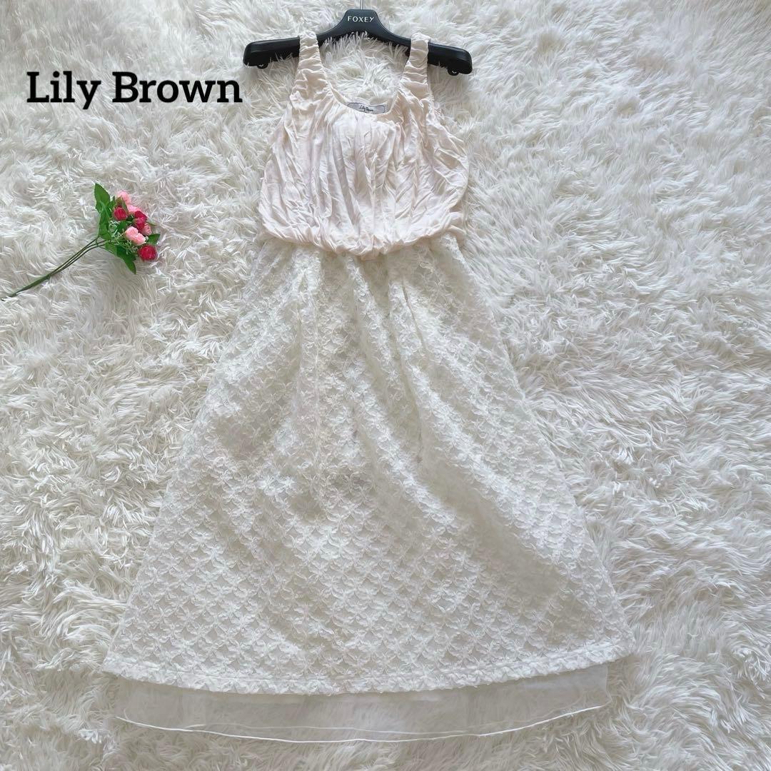 Good Condition Lily Brown Long Length Dress Switching Floral Pattern Organdy Washable