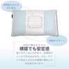 Tobest Low Pipe Pillow [Cools the Head for Better Sleep] Made by a Japanese Bedding Manufacturer, Prevents Neck Pain, Suitable for Side Sleepers,
