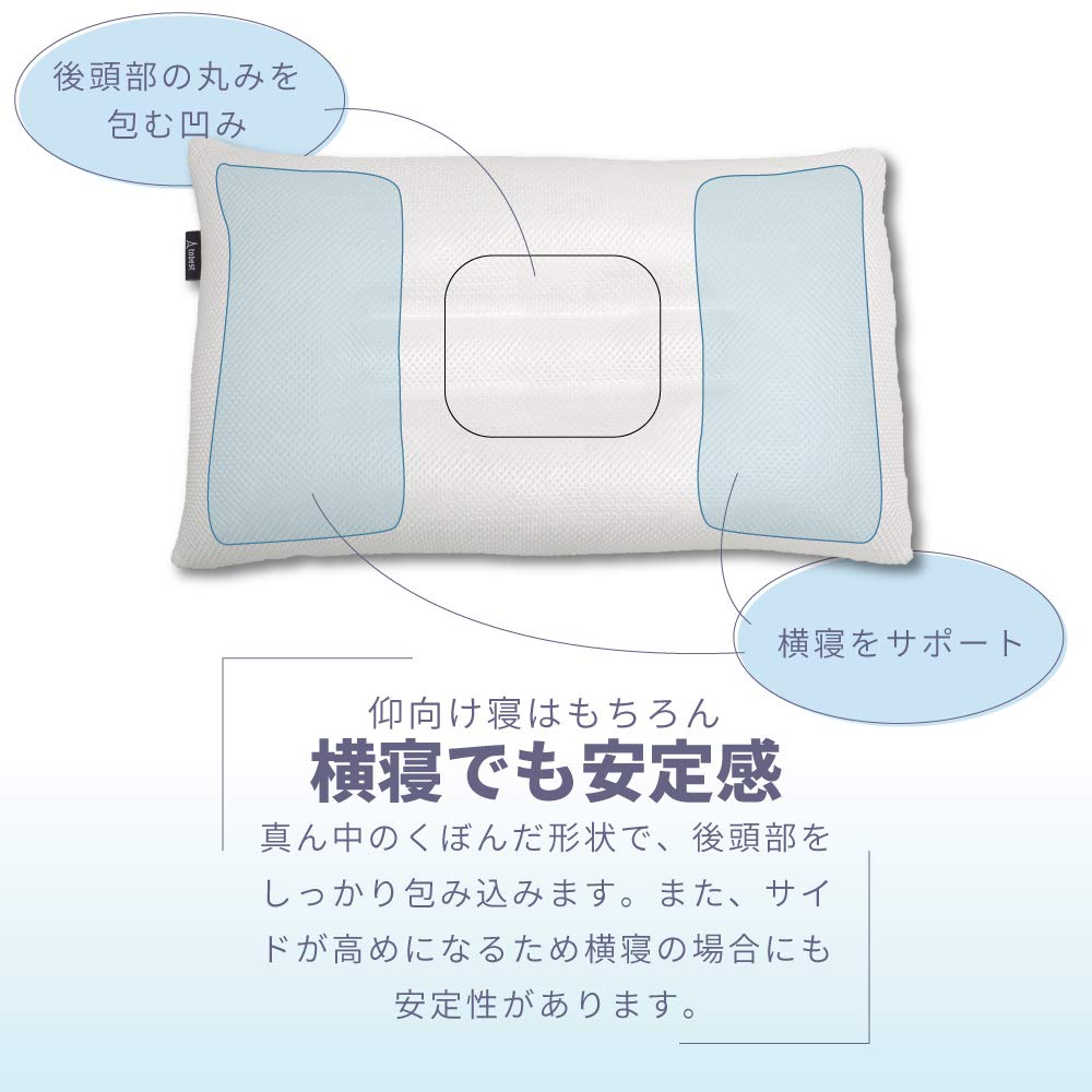 Tobest Low Pipe Pillow [Cools the Head for Better Sleep] Made by a Japanese Bedding Manufacturer, Prevents Neck Pain, Suitable for Side Sleepers,