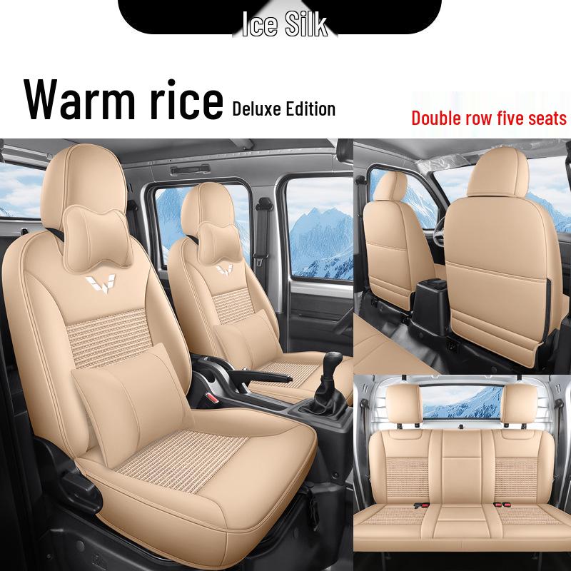 Wuling Rongguang Seat Covers: Breathable Ice Silk for Two or Five-Seater Models