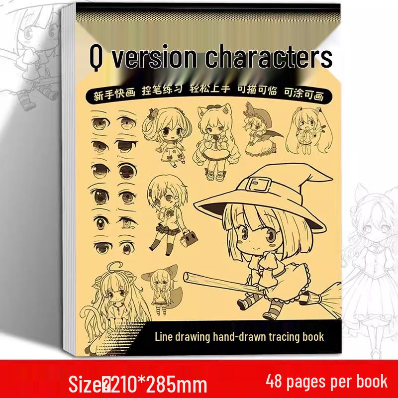 Q Version Tank Mecha Battleship: Line Art Practice Book for Manga Style Drawing and Coloring