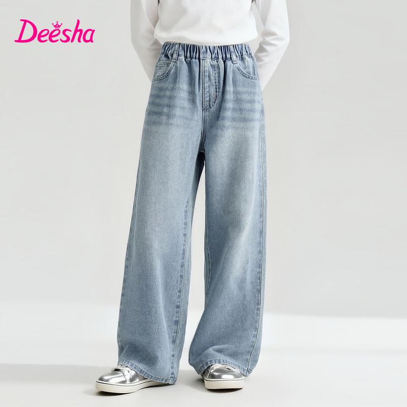 Dese Girls  Loose Wide-Leg Jeans 130