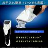 Panasonic Bows Cutter Clipper Bows Only Bath Can Be Used Rechargeable White ER-GS61-W