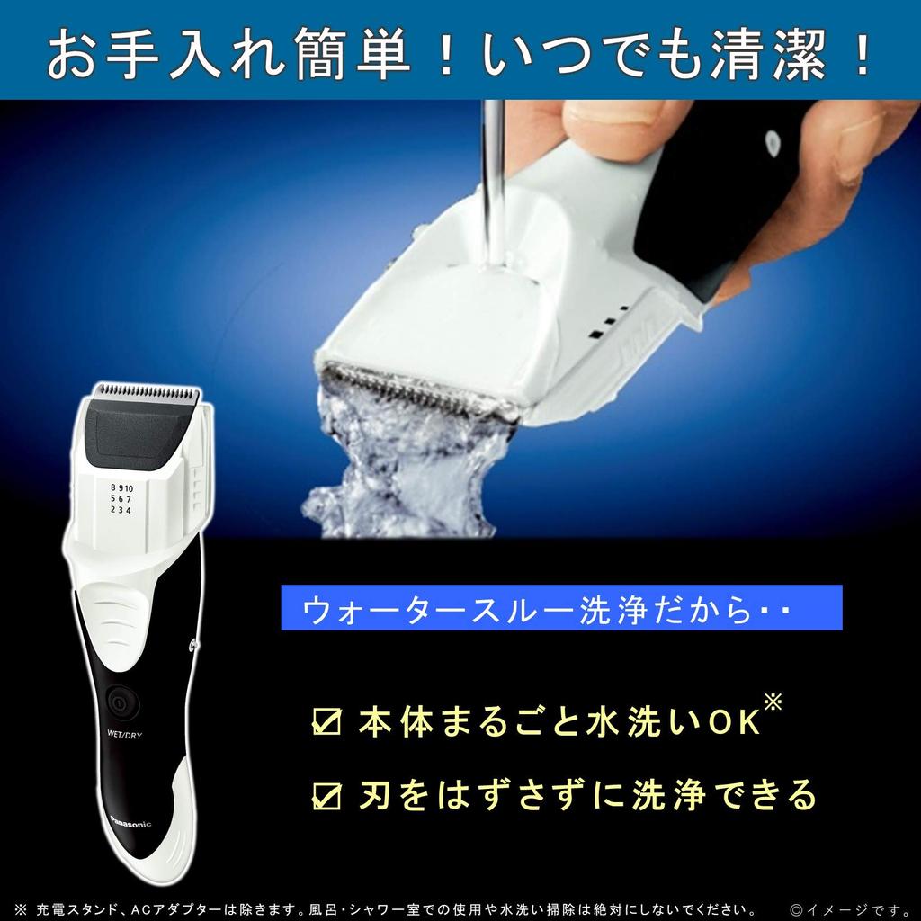 Panasonic Bows Cutter Clipper Bows Only Bath Can Be Used Rechargeable White ER-GS61-W
