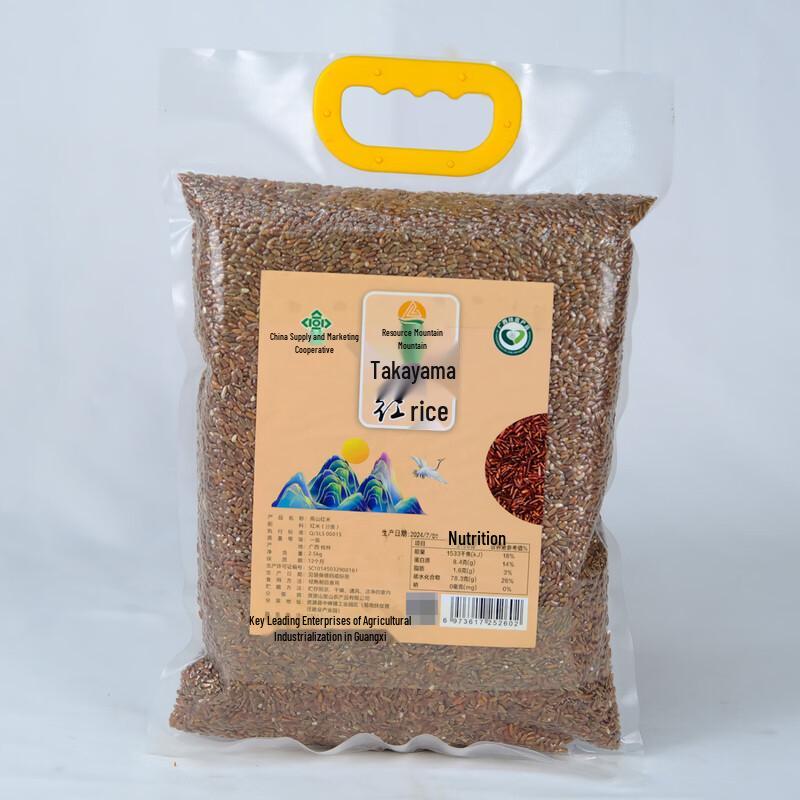 Ziyuan Nongte High Mountain Red Rice 2.5kg