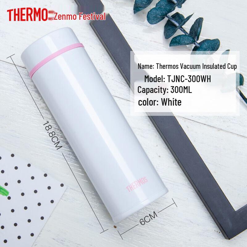 THERMOS Insulated Travel Mug