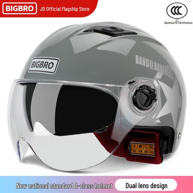 BIGBRO X333 3C Certified Dual Lens Electric Motorcycle Half Helmet One Size
