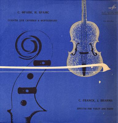 LP Record DAVID OISTRACH  SVIATOSLAV RICHTER  Sonata For Violin And Piano In A Ma CM0225758A  1968 USSR Classical Used