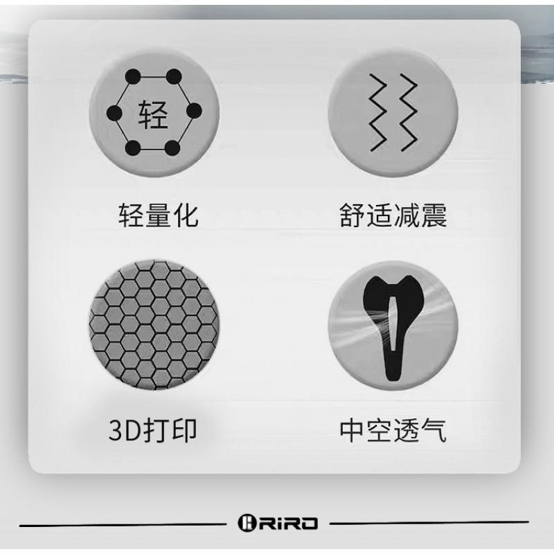 RIRO X17 Carbon Fiber 3D Printed Bicycle Saddle Road Mountain Bikes Ergonomic Comfort Breathable Racing Seat