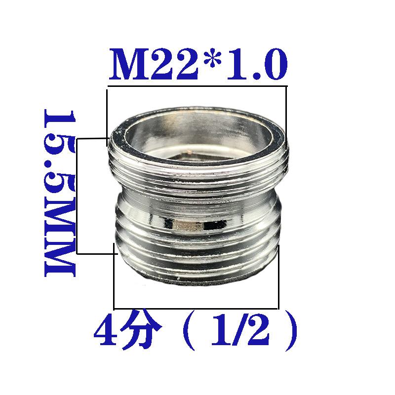 1pc Chrome Brass Faucet Aerator Adapter For Male Female Pipe Fittings Water Purifier Accessories Multiple Styles to Choose