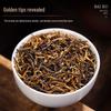 Special Grade Jin Jun Mei Black Tea Gift Box