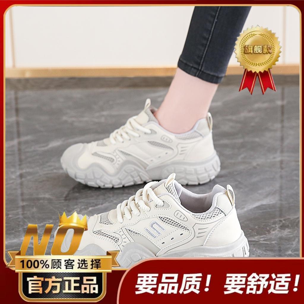 New Autumn Mesh Breathable Forrest Gump Sneakers Soft Soles Not Tired Feet Travel Hiking Shoes