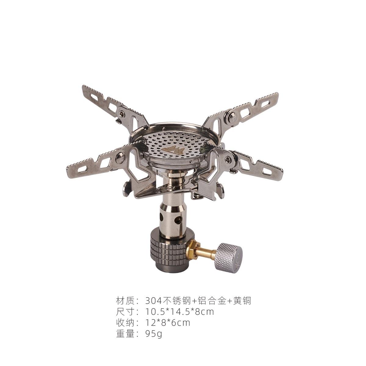 Portable Camping Gas Lamp Mini Candlelight Gas Stove Tank Optional stove gray