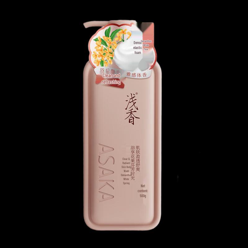 

Qianxiang Clear Skin Body Wash with Osmanthus & White Pear